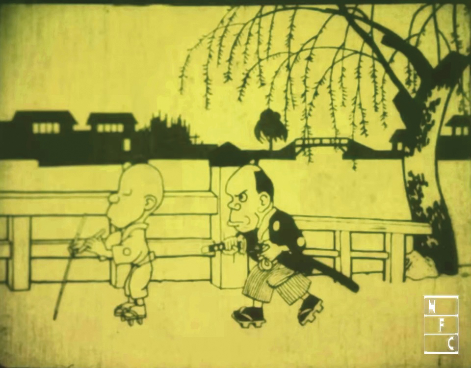 Namakura Gatana to japoński film z 1917 r., który jest uważany za jeden z najwcześniejszych przykładów japońskiej animacji